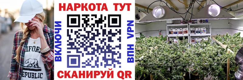 Купить наркотики цена Аркадак Марихуана  А ПВП  Меф мяу мяу 