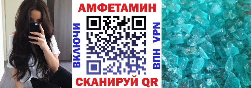 Амфетамин 98%  наркошоп  Аркадак 
