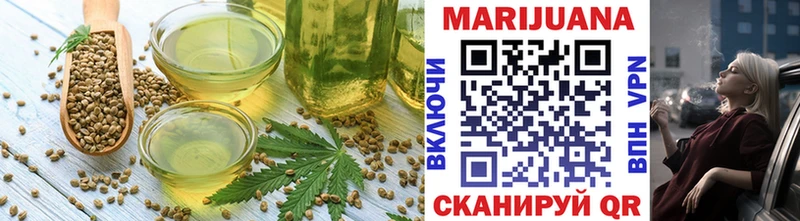 Печенье с ТГК конопля  Аркадак 