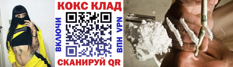 купить наркотик  Аркадак  КОКАИН Перу 