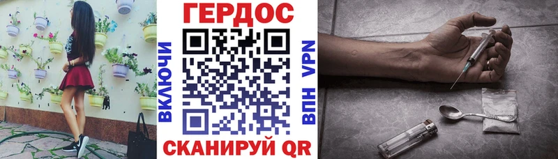 кракен маркетплейс  Аркадак  Героин хмурый 