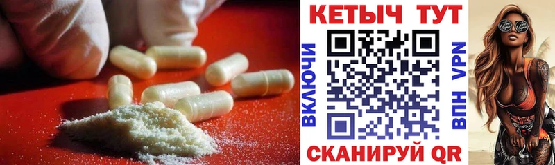 Кетамин ketamine Аркадак