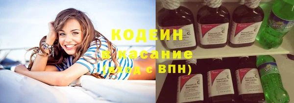 мескалин Армянск