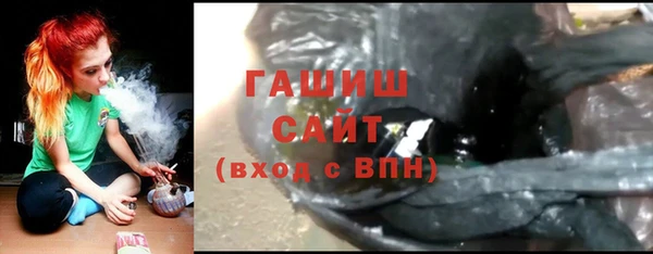 соль курить ск Горнозаводск