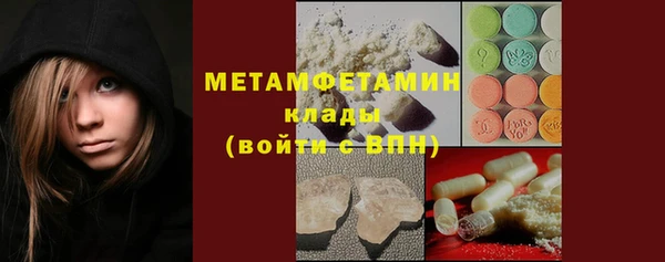 ALPHA PVP Алексин