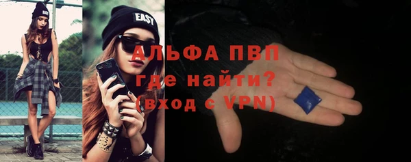 ALPHA PVP Алексин