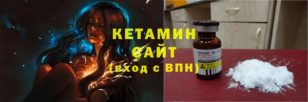 спиды Горняк