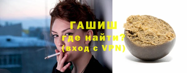MDMA Premium VHQ Горно-Алтайск