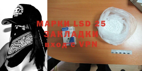 ALPHA PVP Алексин