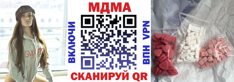 магазин shop клад МДМА crystal Аркадак