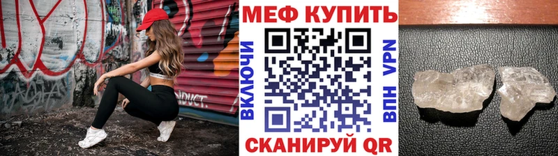 наркотики  Аркадак  ссылка на мегу   Меф VHQ 