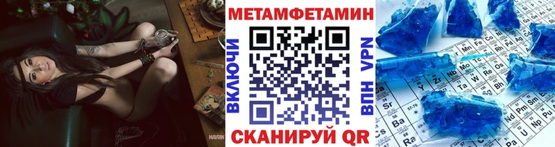 Первитин кристалл  blacksprut онион  Аркадак 