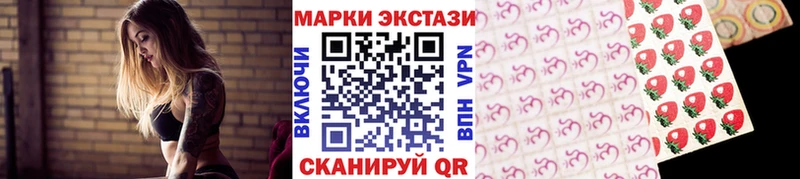 Марки NBOMe 1500мкг  Аркадак 