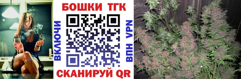 купить закладку  Аркадак  Канабис семена 